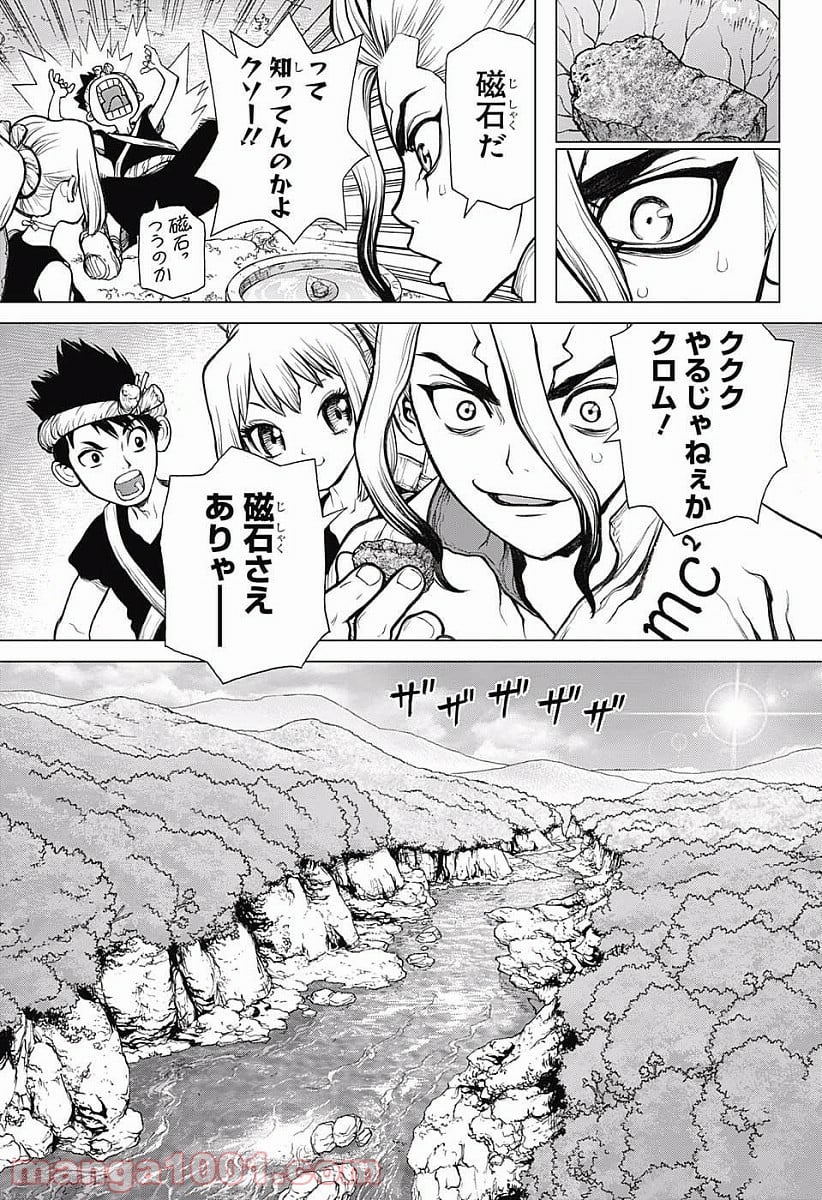 ドクターストーン – DR. STONE - 第20話 - Page 17