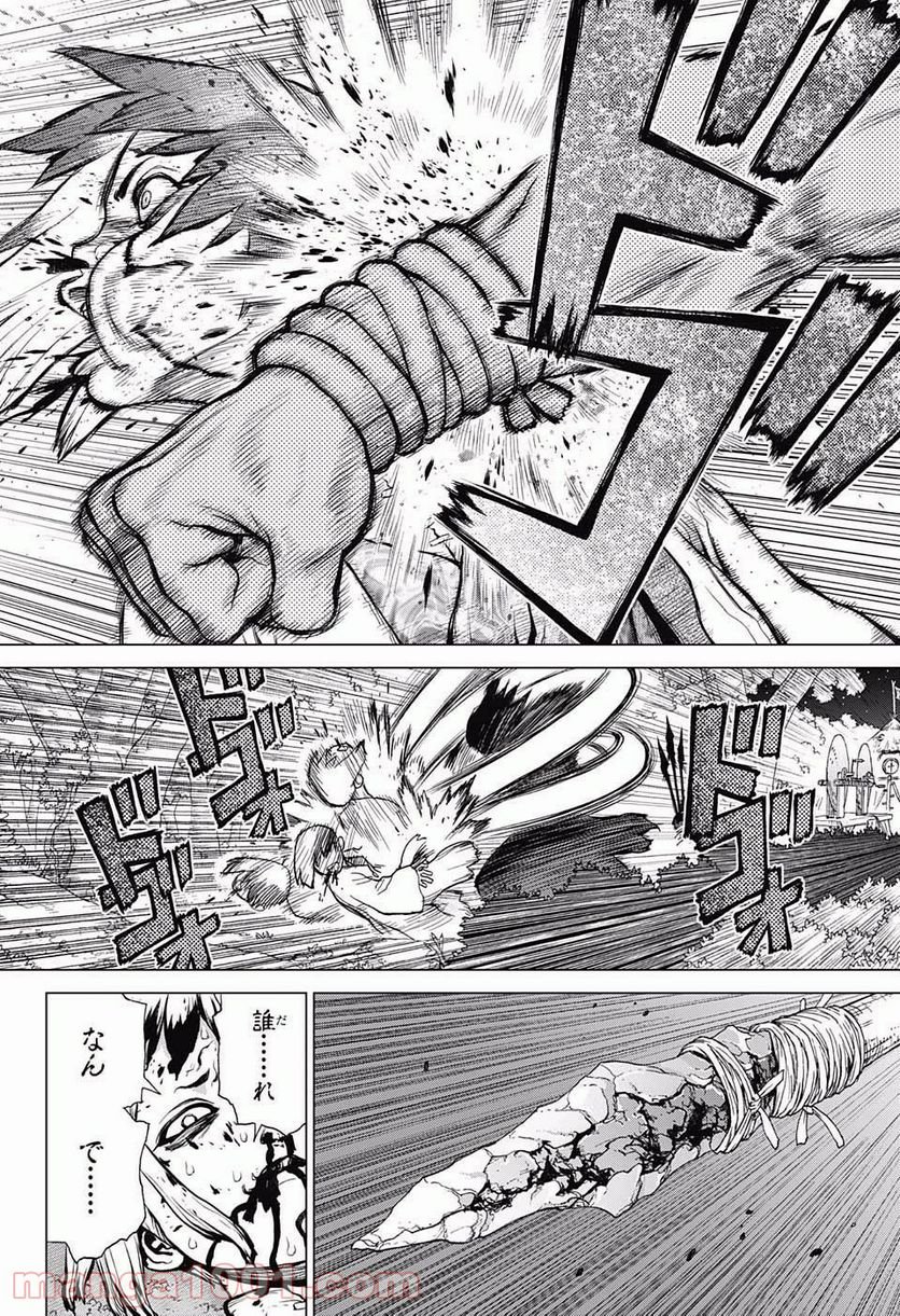 ドクターストーン – DR. STONE - 第26話 - Page 8