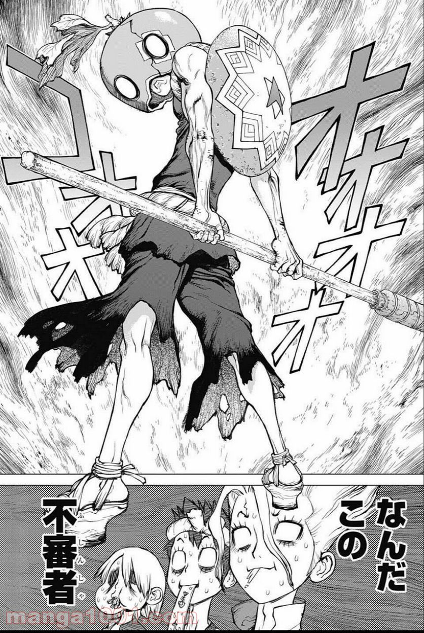 ドクターストーン – DR. STONE - 第35話 - Page 14