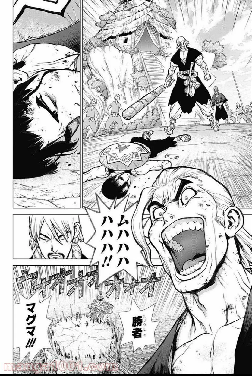 ドクターストーン – DR. STONE - 第36話 - Page 6