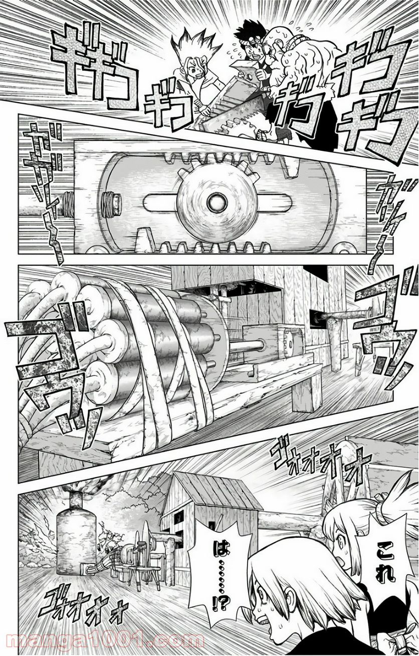 ドクターストーン – DR. STONE - 第53話 - Page 12