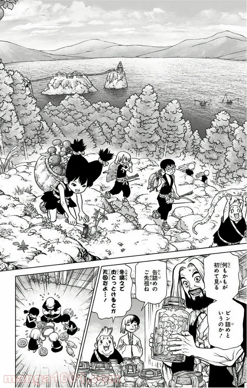 ドクターストーン – DR. STONE - 第53話 - Page 14