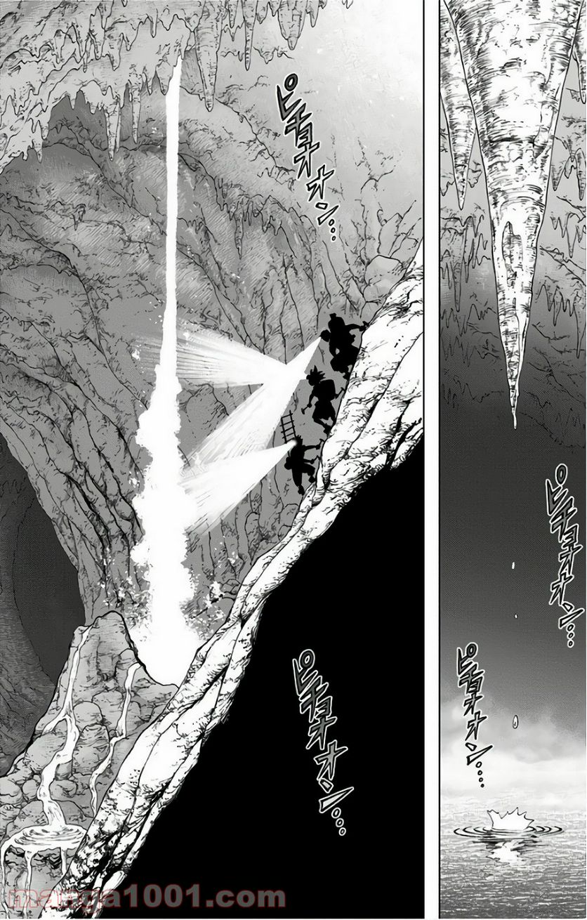 ドクターストーン – DR. STONE - 第55話 - Page 4