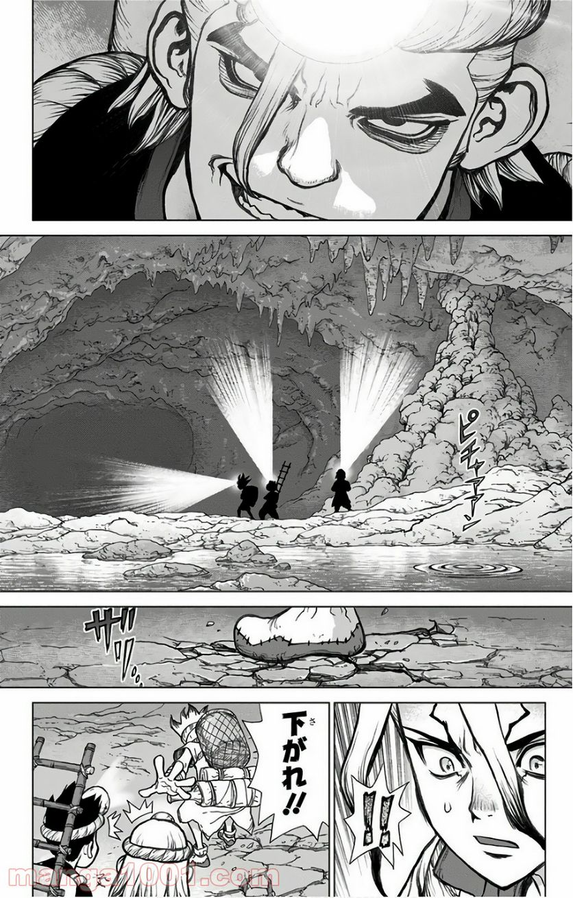 ドクターストーン – DR. STONE - 第55話 - Page 6