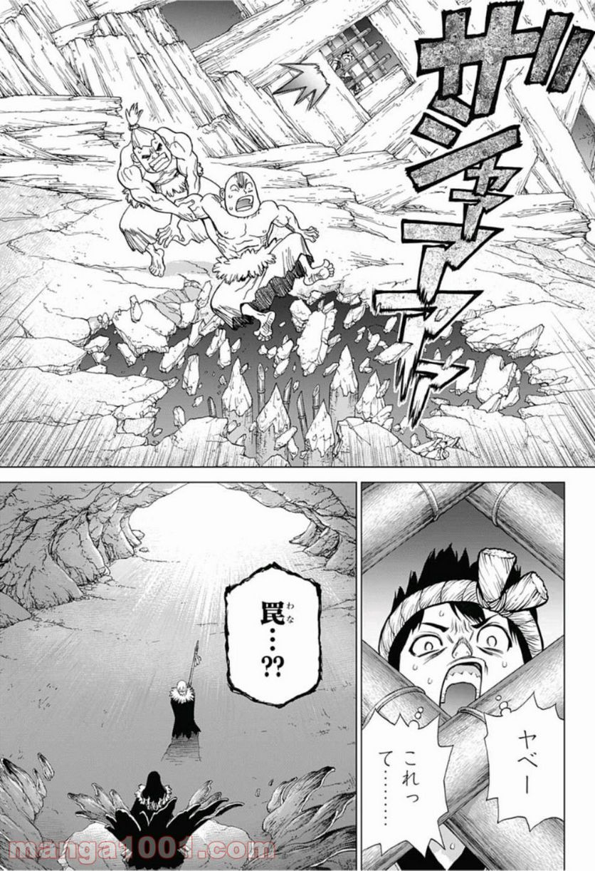 ドクターストーン – DR. STONE - 第70話 - Page 13