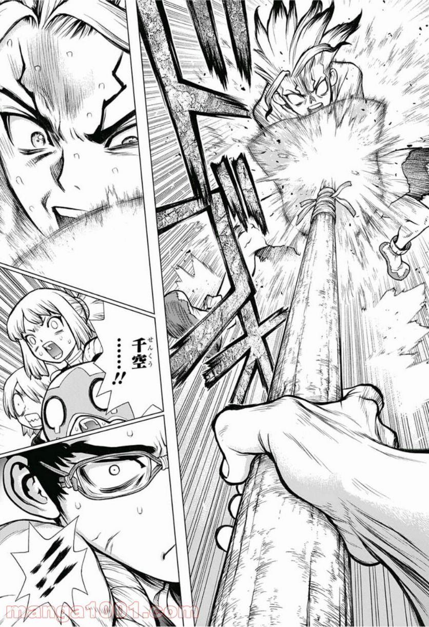 ドクターストーン – DR. STONE - 第70話 - Page 9