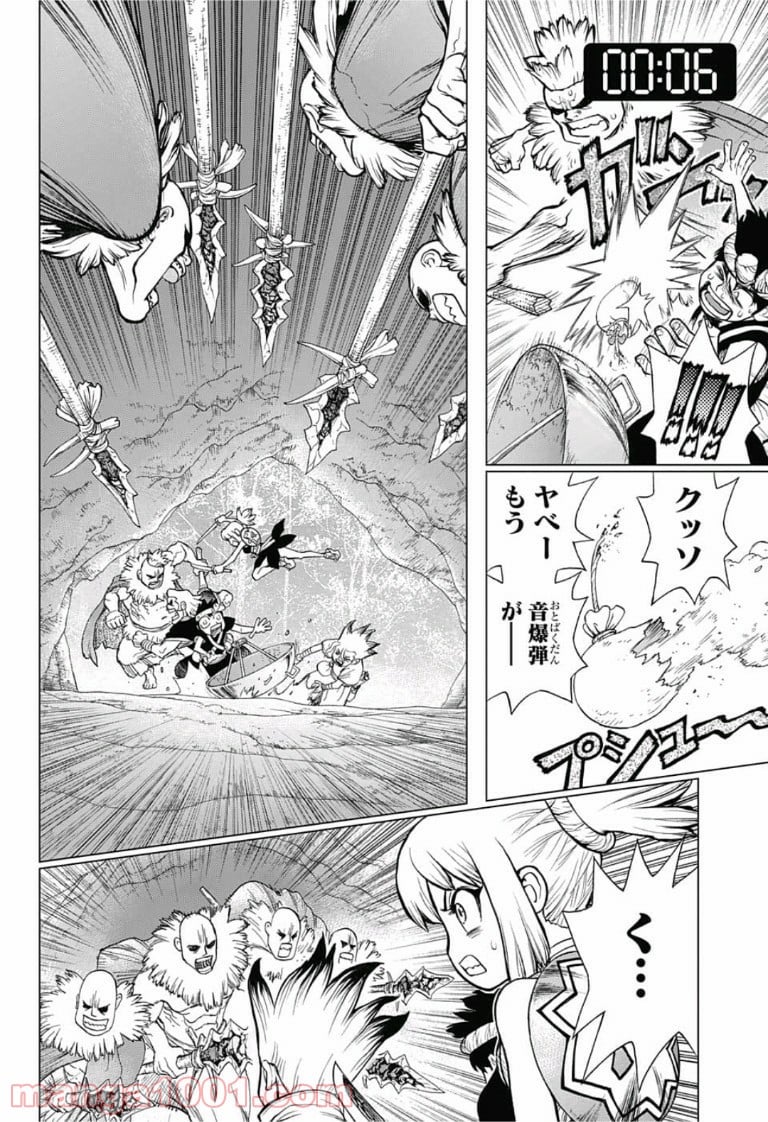 ドクターストーン – DR. STONE - 第75話 - Page 14