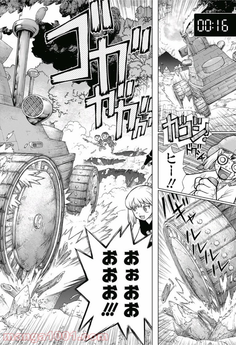 ドクターストーン – DR. STONE - 第75話 - Page 4