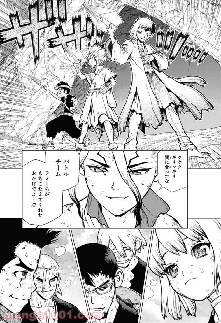 ドクターストーン – DR. STONE - 第78話 - Page 4