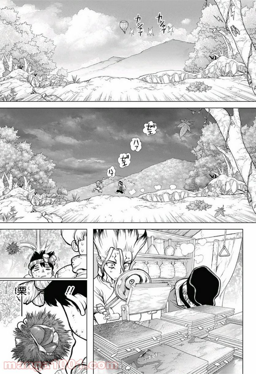 ドクターストーン – DR. STONE - 第94話 - Page 3