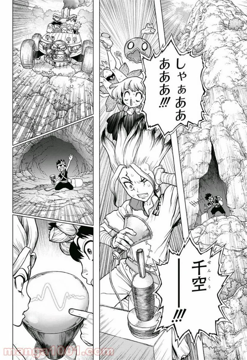 ドクターストーン – DR. STONE - 第97話 - Page 12