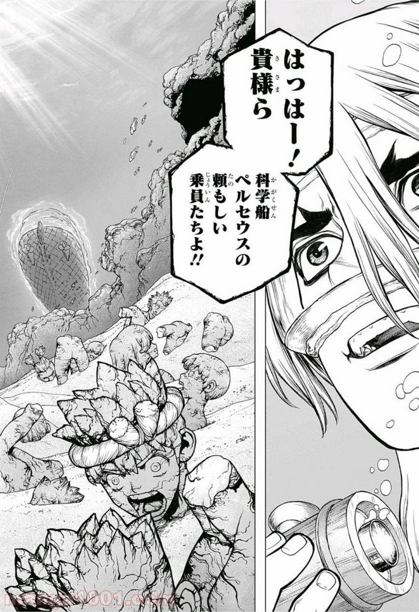 ドクターストーン – DR. STONE - 第117話 - Page 16