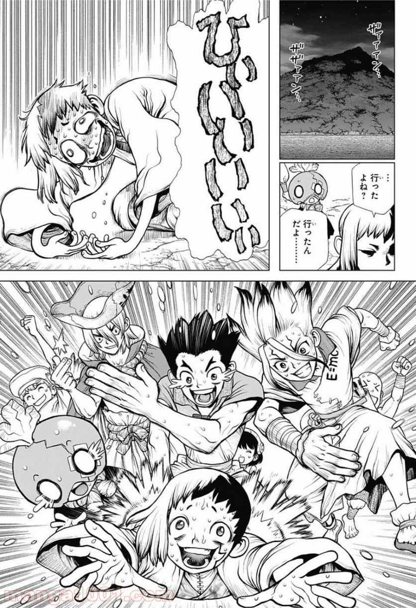 ドクターストーン – DR. STONE - 第123話 - Page 15