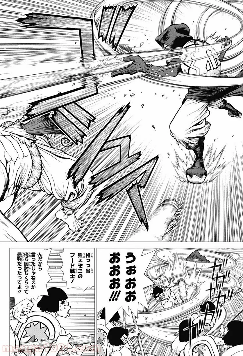 ドクターストーン – DR. STONE - 第126話 - Page 10