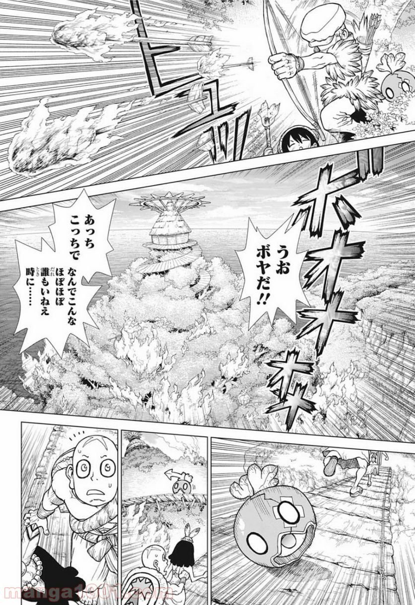 ドクターストーン – DR. STONE - 第128話 - Page 10