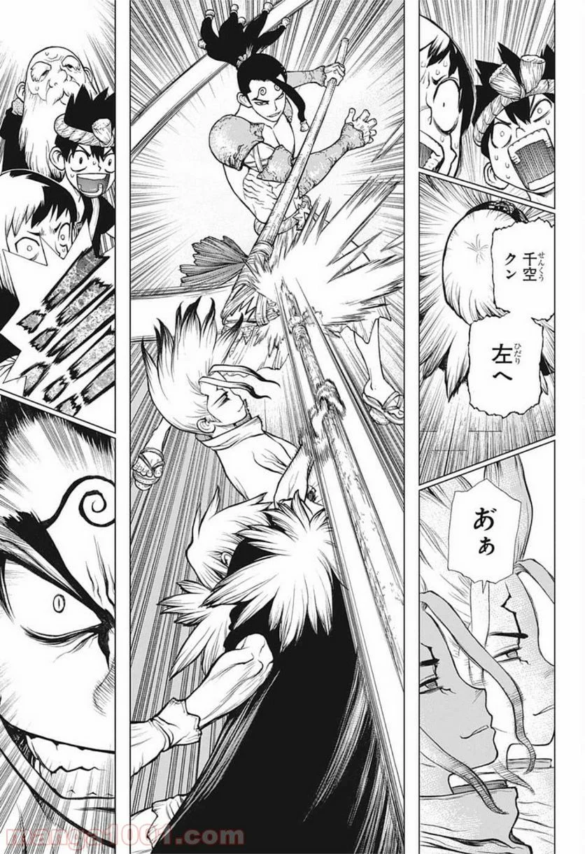 ドクターストーン – DR. STONE - 第130話 - Page 19