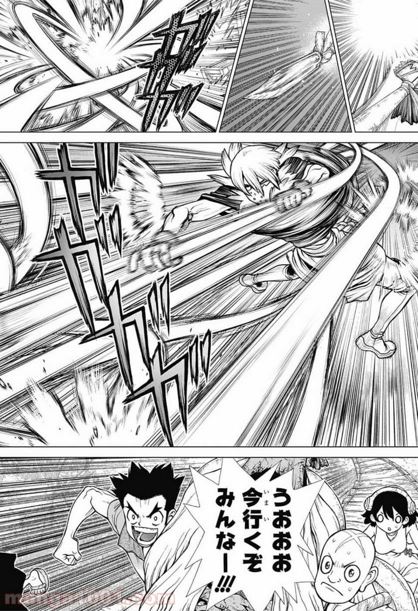 ドクターストーン – DR. STONE - 第130話 - Page 20