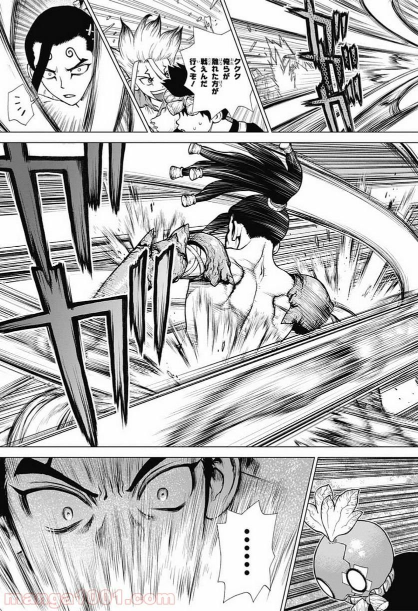 ドクターストーン – DR. STONE - 第130話 - Page 21