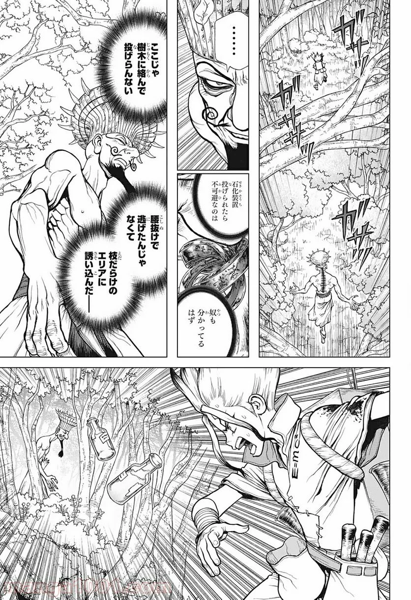 ドクターストーン – DR. STONE - 第136話 - Page 5