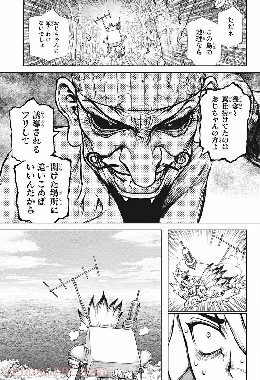 ドクターストーン – DR. STONE - 第136話 - Page 7