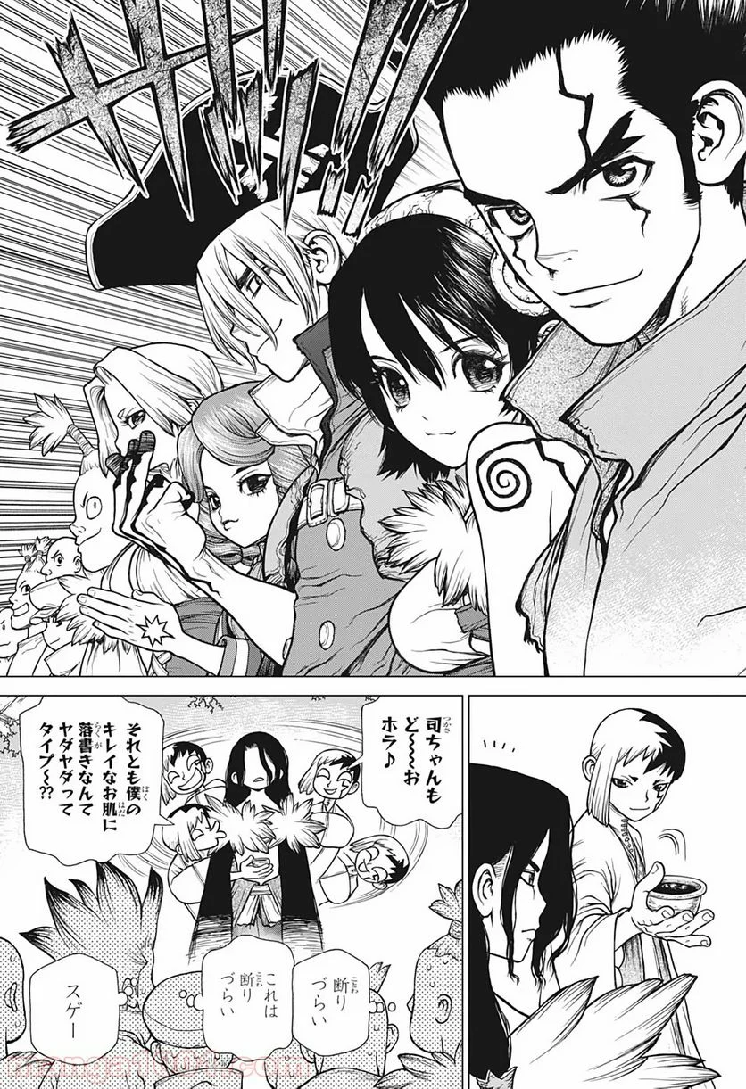 ドクターストーン – DR. STONE - 第141話 - Page 21