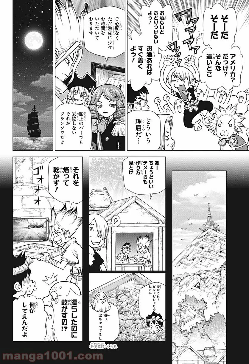 ドクターストーン – DR. STONE - 第146話 - Page 2