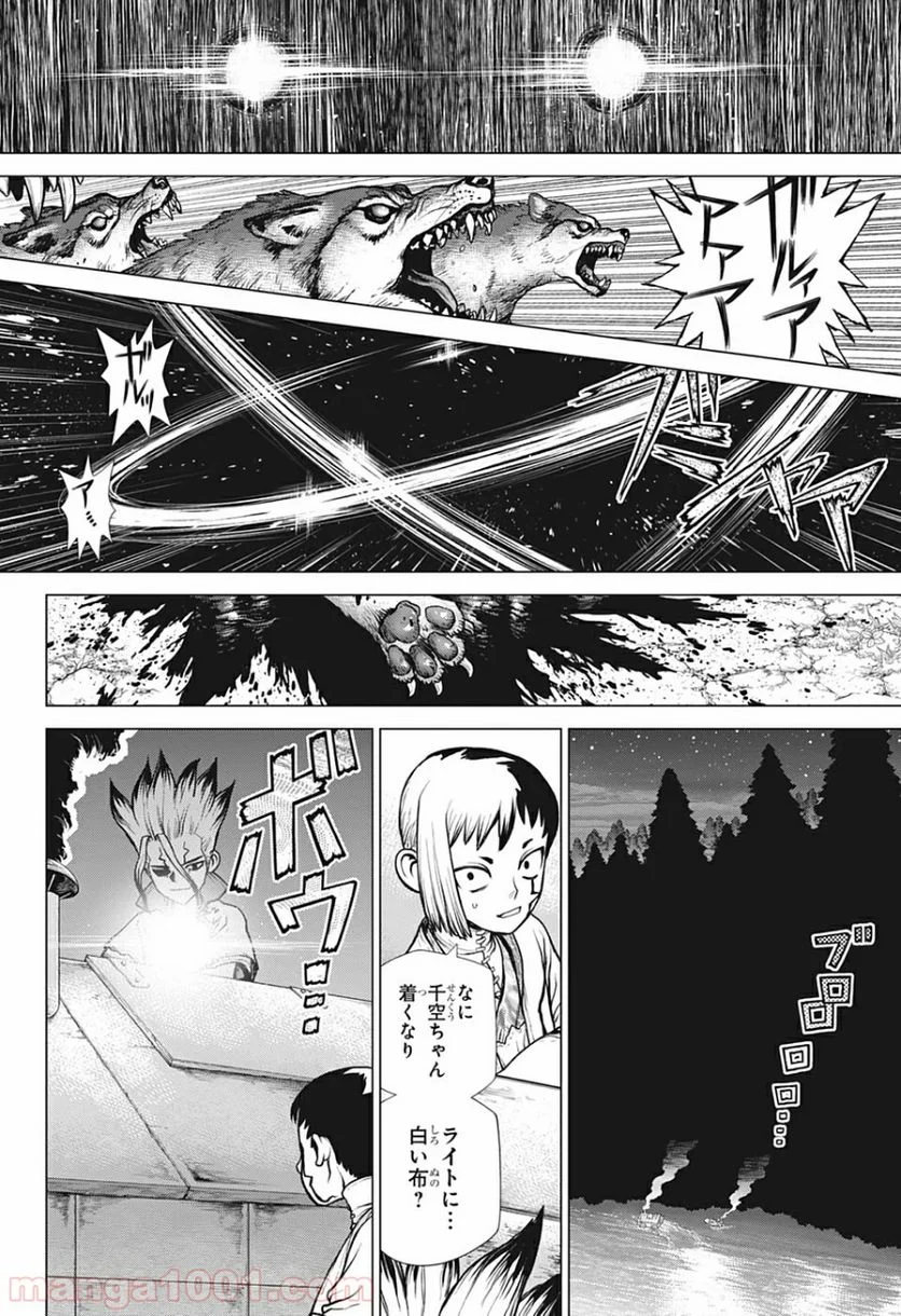 ドクターストーン – DR. STONE - 第149話 - Page 6