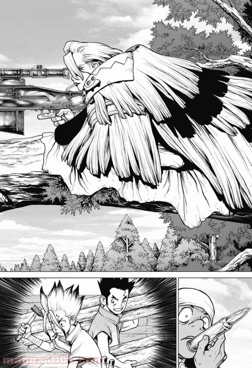 ドクターストーン – DR. STONE - 第154話 - Page 8