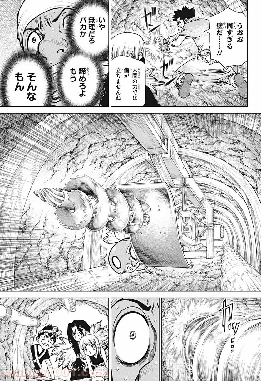 ドクターストーン – DR. STONE - 第162話 - Page 19