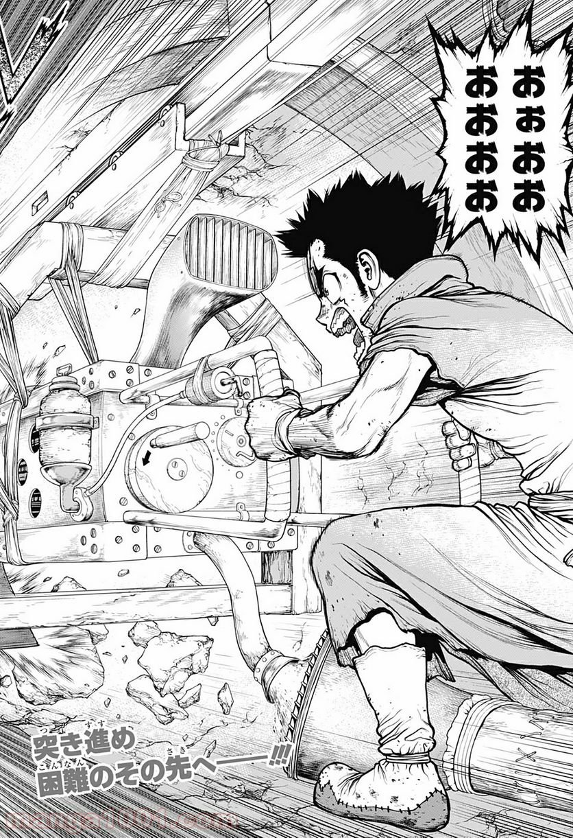 ドクターストーン – DR. STONE - 第162話 - Page 20