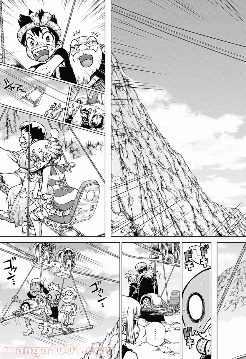 ドクターストーン – DR. STONE - 第179話 - Page 11