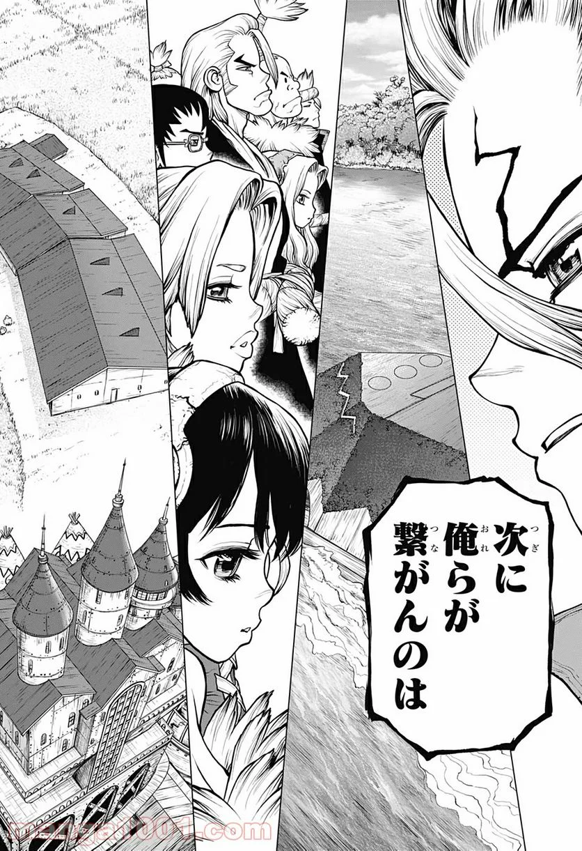 ドクターストーン – DR. STONE - 第183話 - Page 8