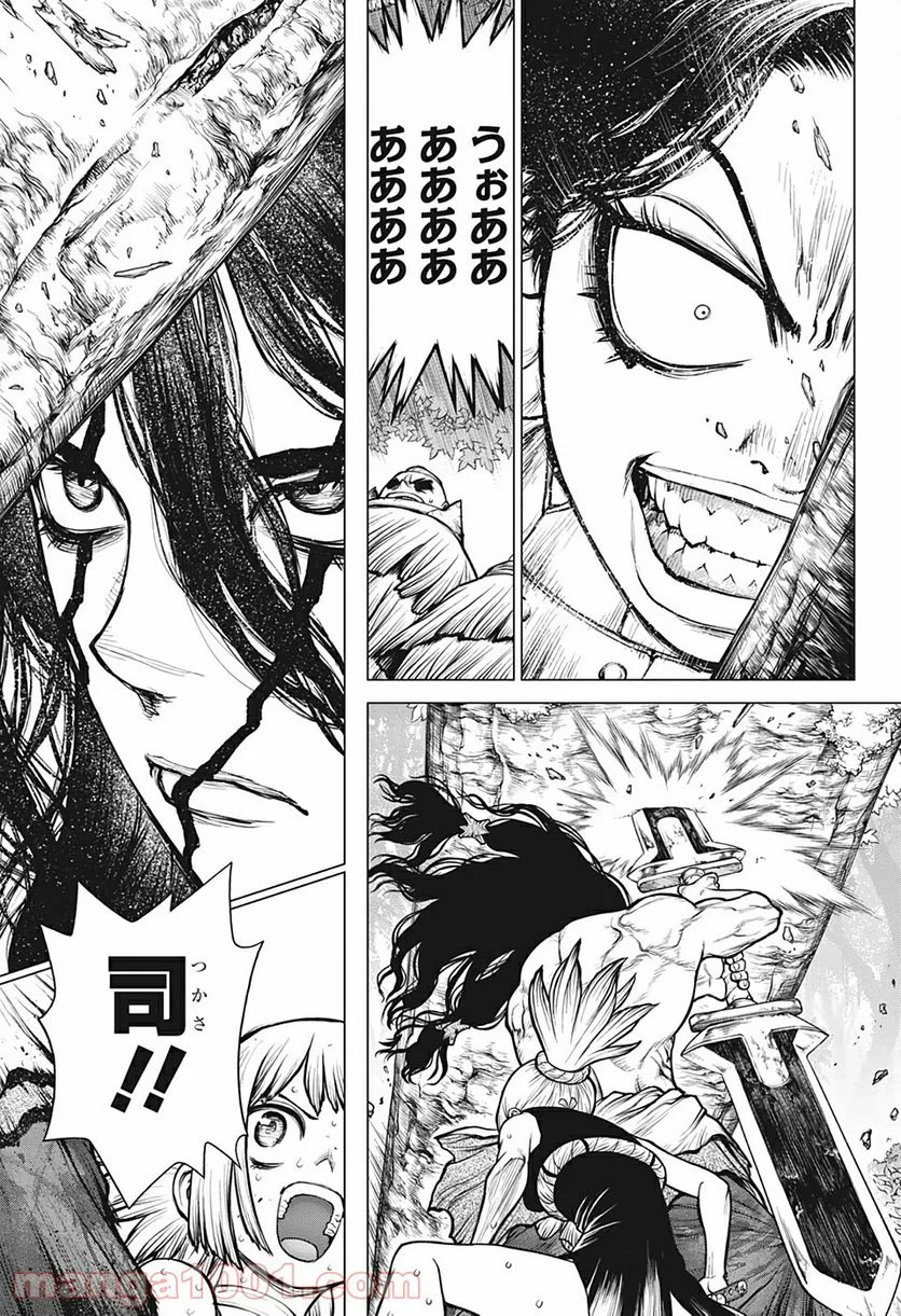 ドクターストーン – DR. STONE - 第188話 - Page 5