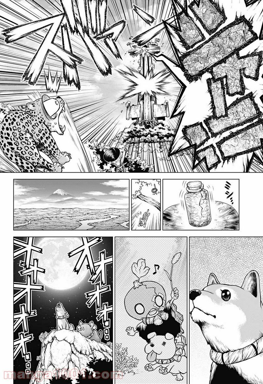 ドクターストーン – DR. STONE - 第194話 - Page 4