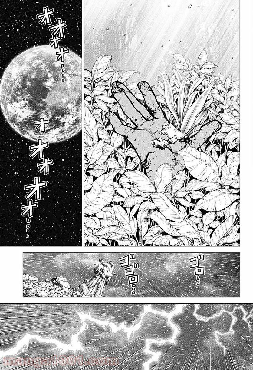 ドクターストーン – DR. STONE - 第194話 - Page 5