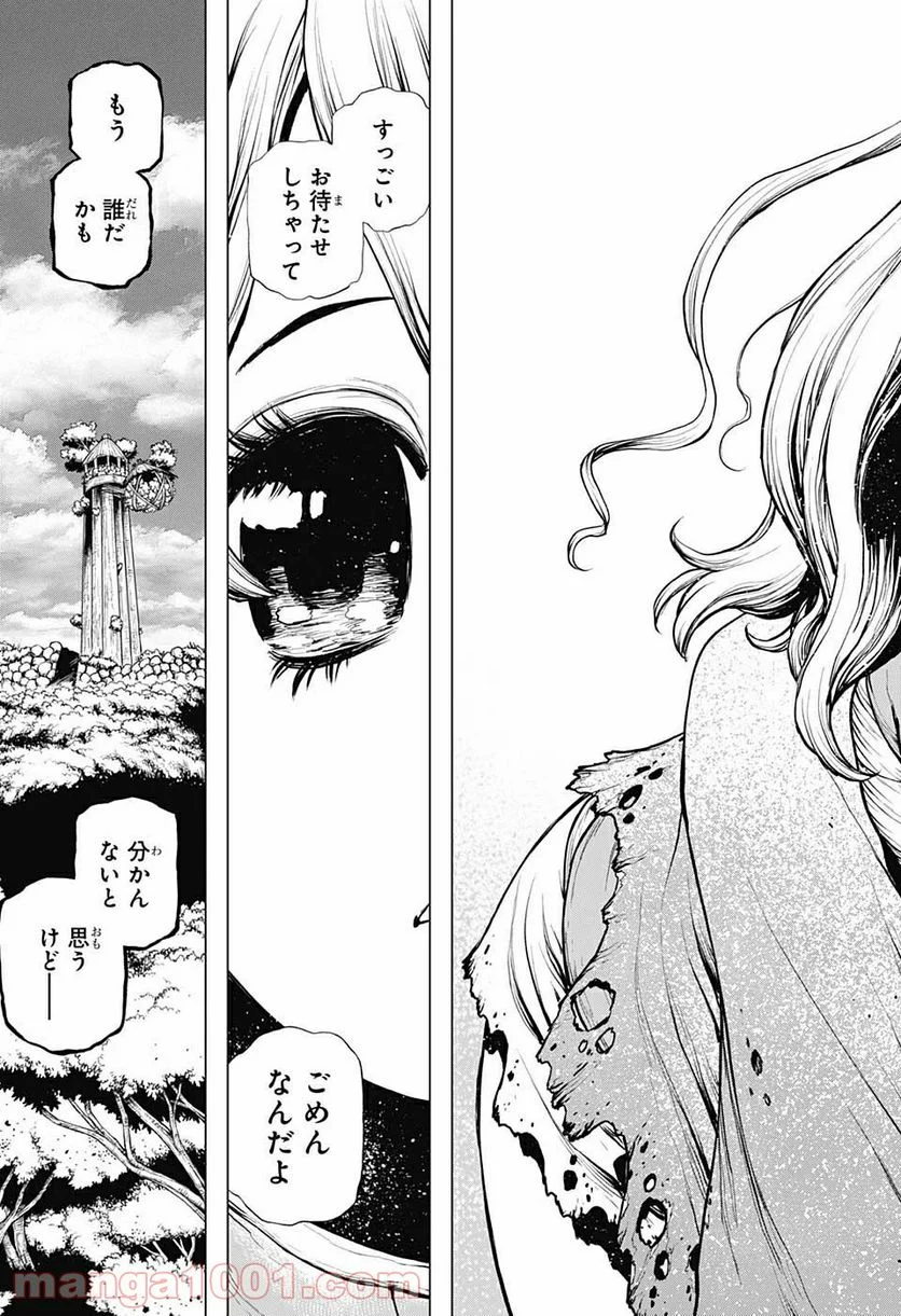 ドクターストーン – DR. STONE - 第196話 - Page 18