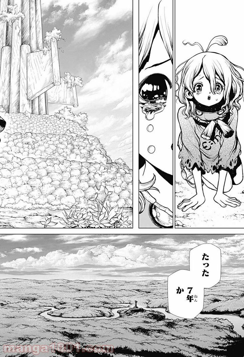 ドクターストーン – DR. STONE - 第196話 - Page 21