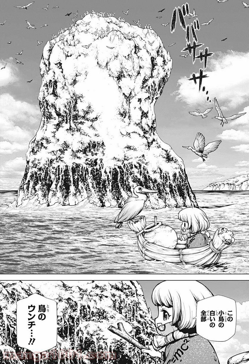 ドクターストーン – DR. STONE - 第196話 - Page 10