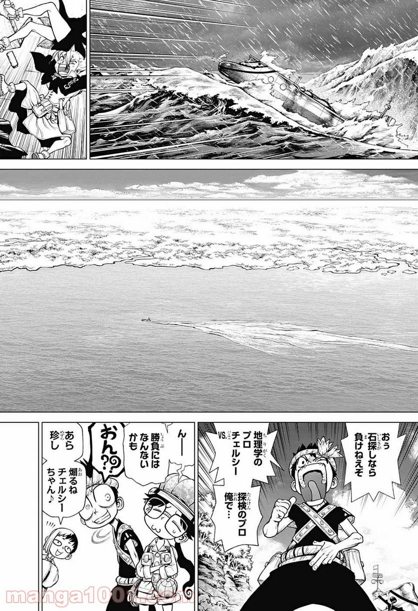 ドクターストーン – DR. STONE - 第209話 - Page 4