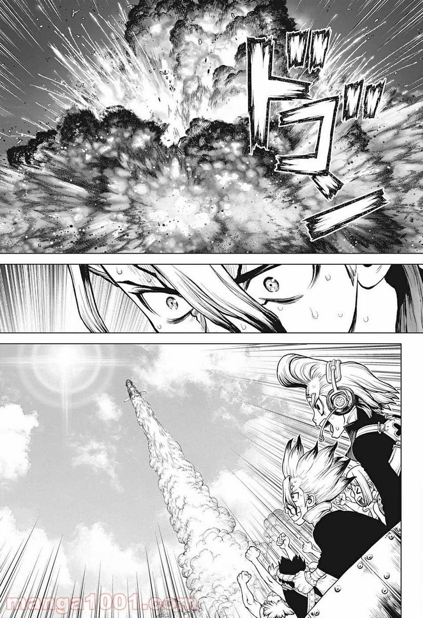 ドクターストーン – DR. STONE - 第215話 - Page 15