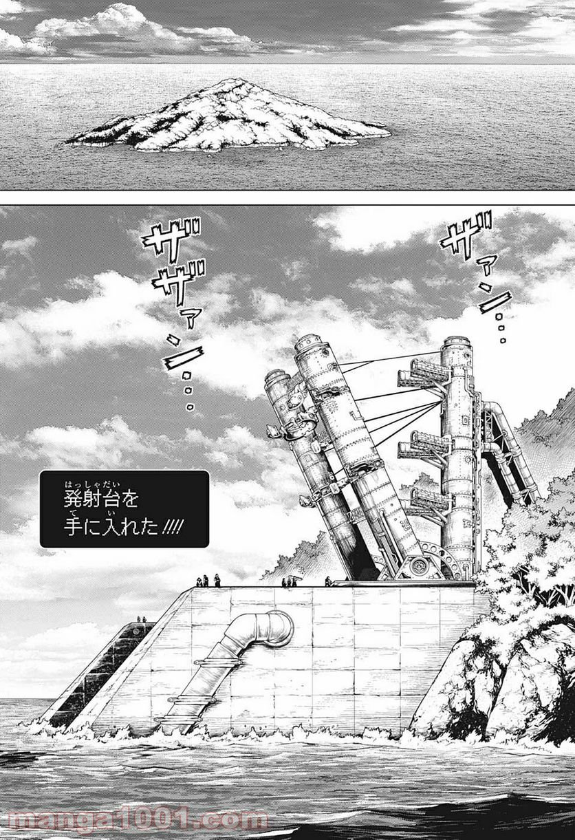 ドクターストーン – DR. STONE - 第215話 - Page 6