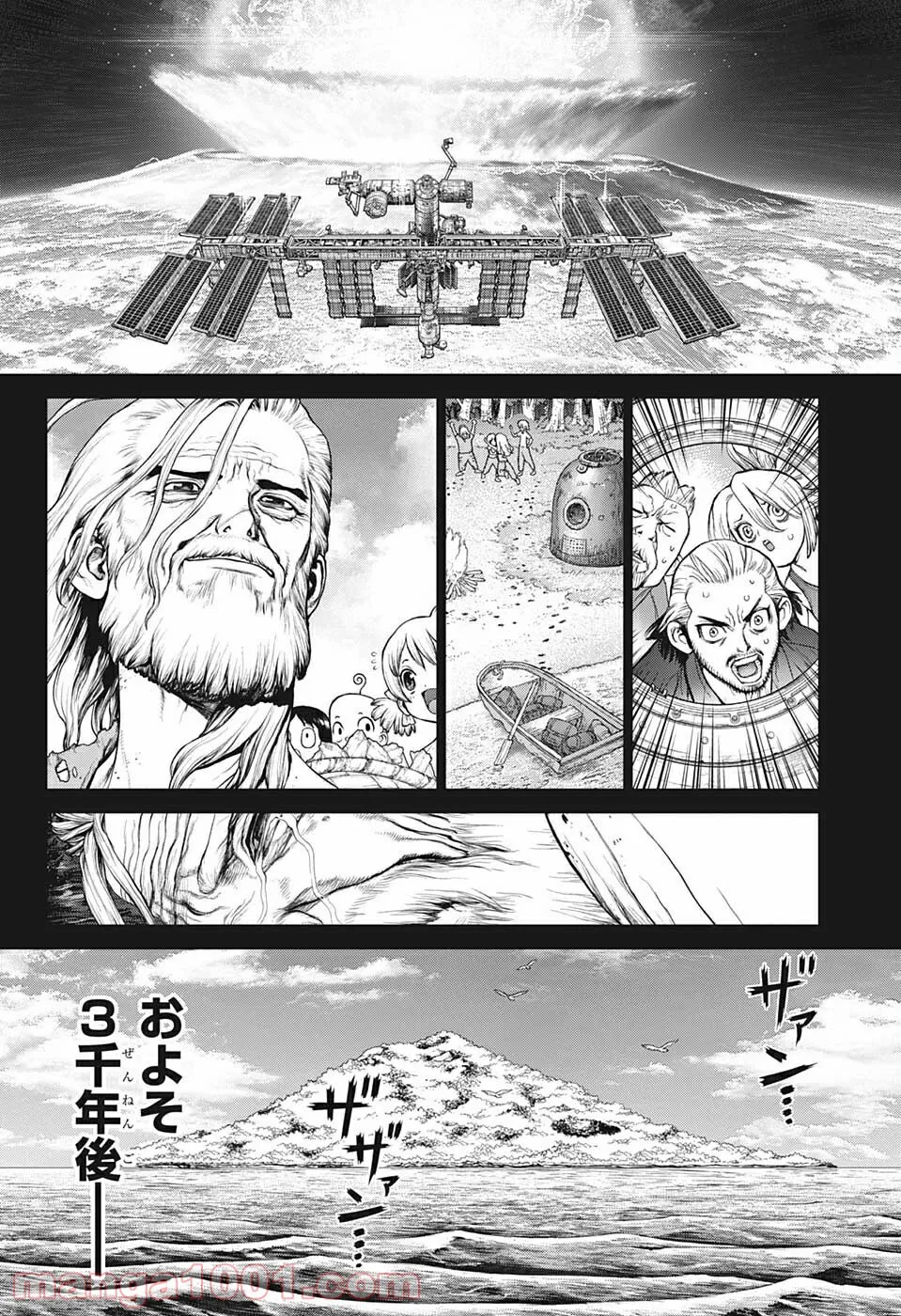 ドクターストーン – DR. STONE - 第229話 - Page 10