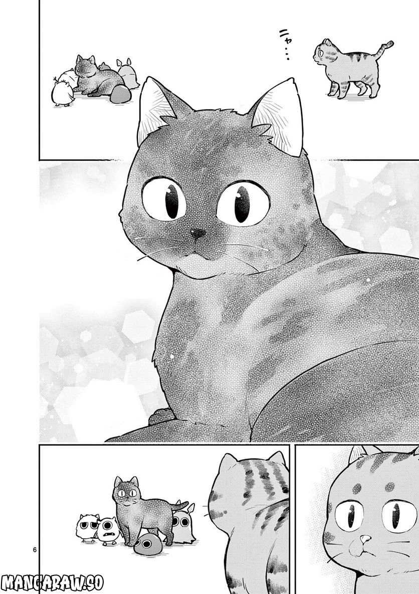 勇者のひざには猫がいる - 第36話 - Page 6