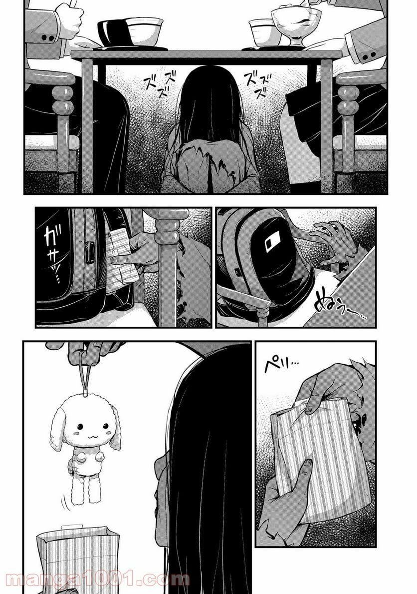 それは霊のしわざです - 第38話 - Page 11