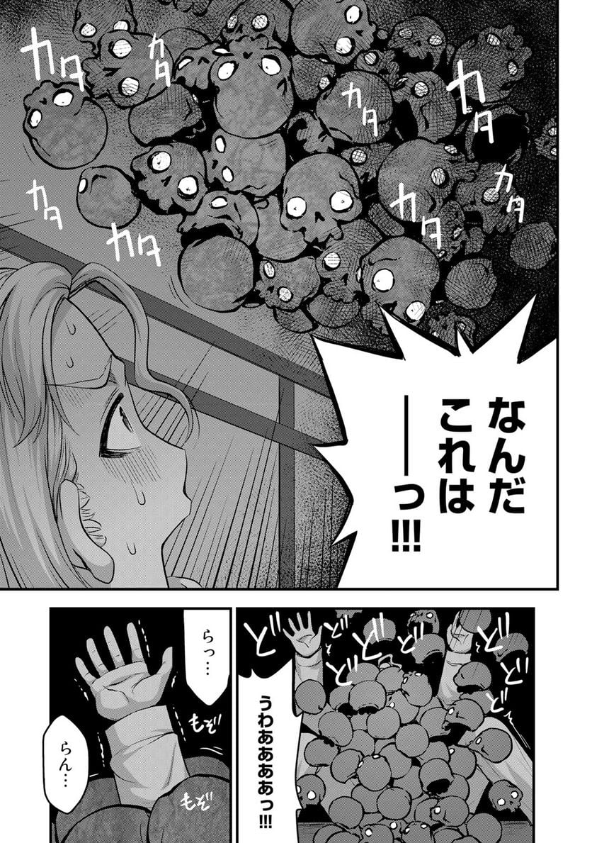 それは霊のしわざです - 第53話 - Page 13