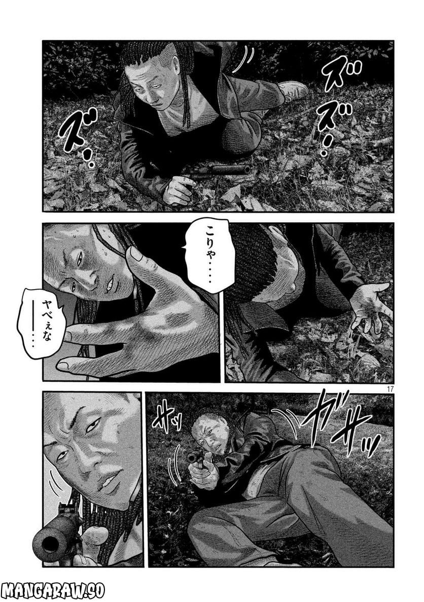 ザ・ファブル The second contact - 第71話 - Page 17