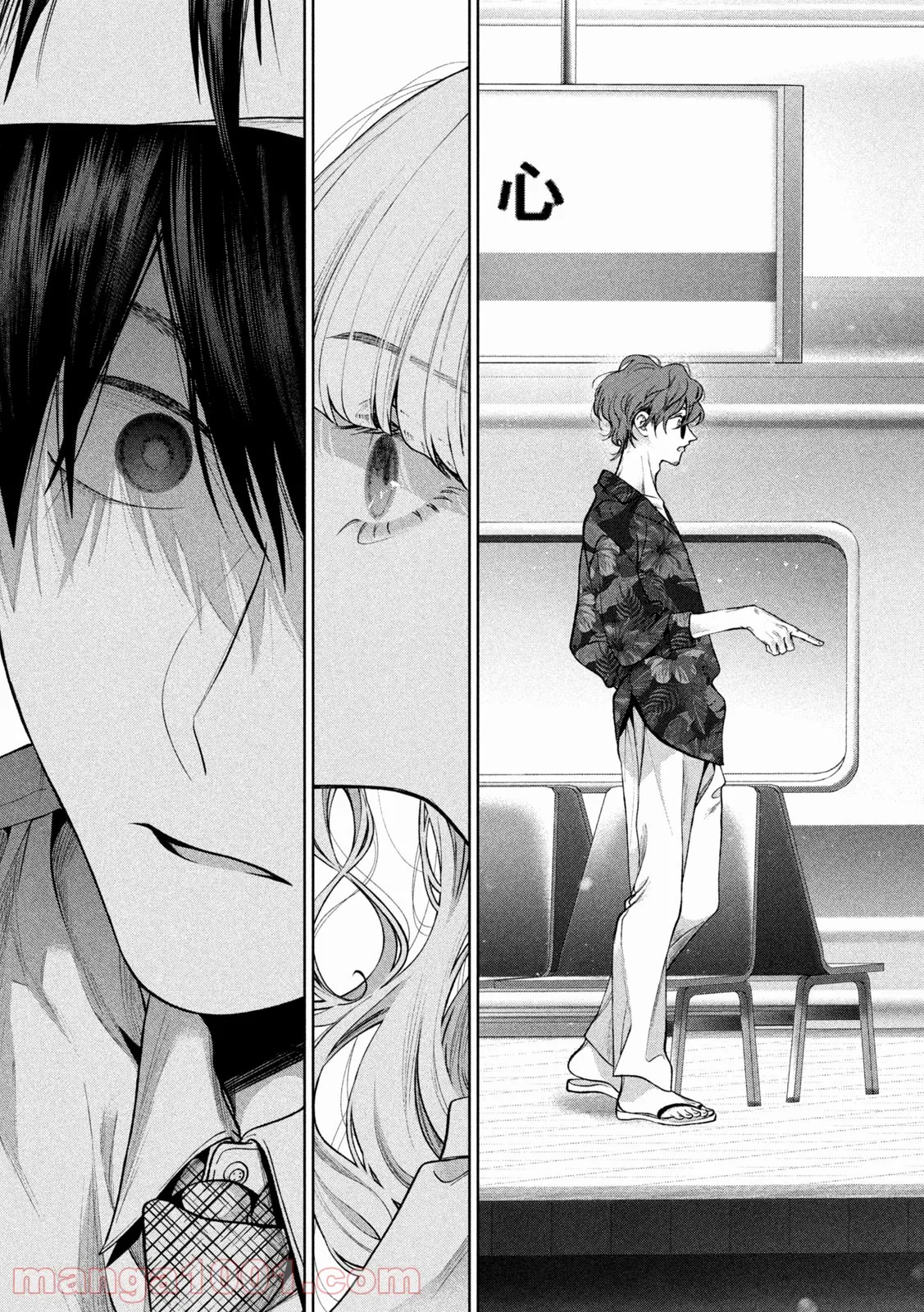 犬と屑 第30話 - Trang 11