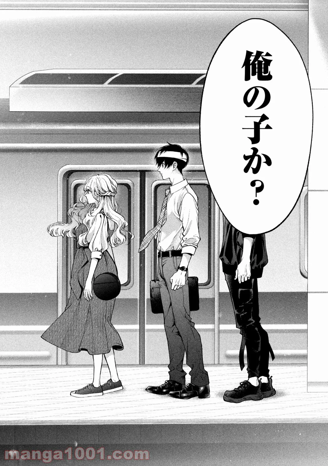 犬と屑 第30話 - Trang 10