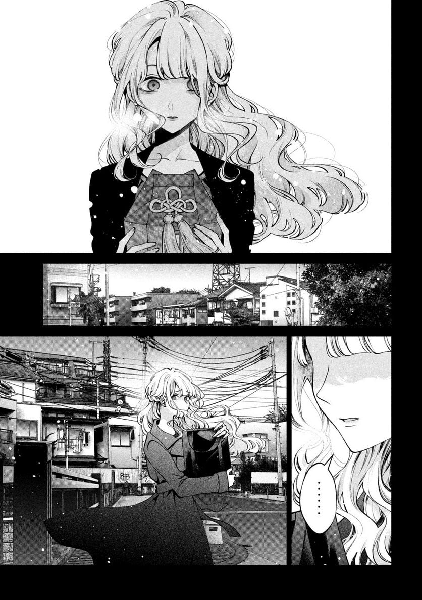 犬と屑 第33話 - Trang 17