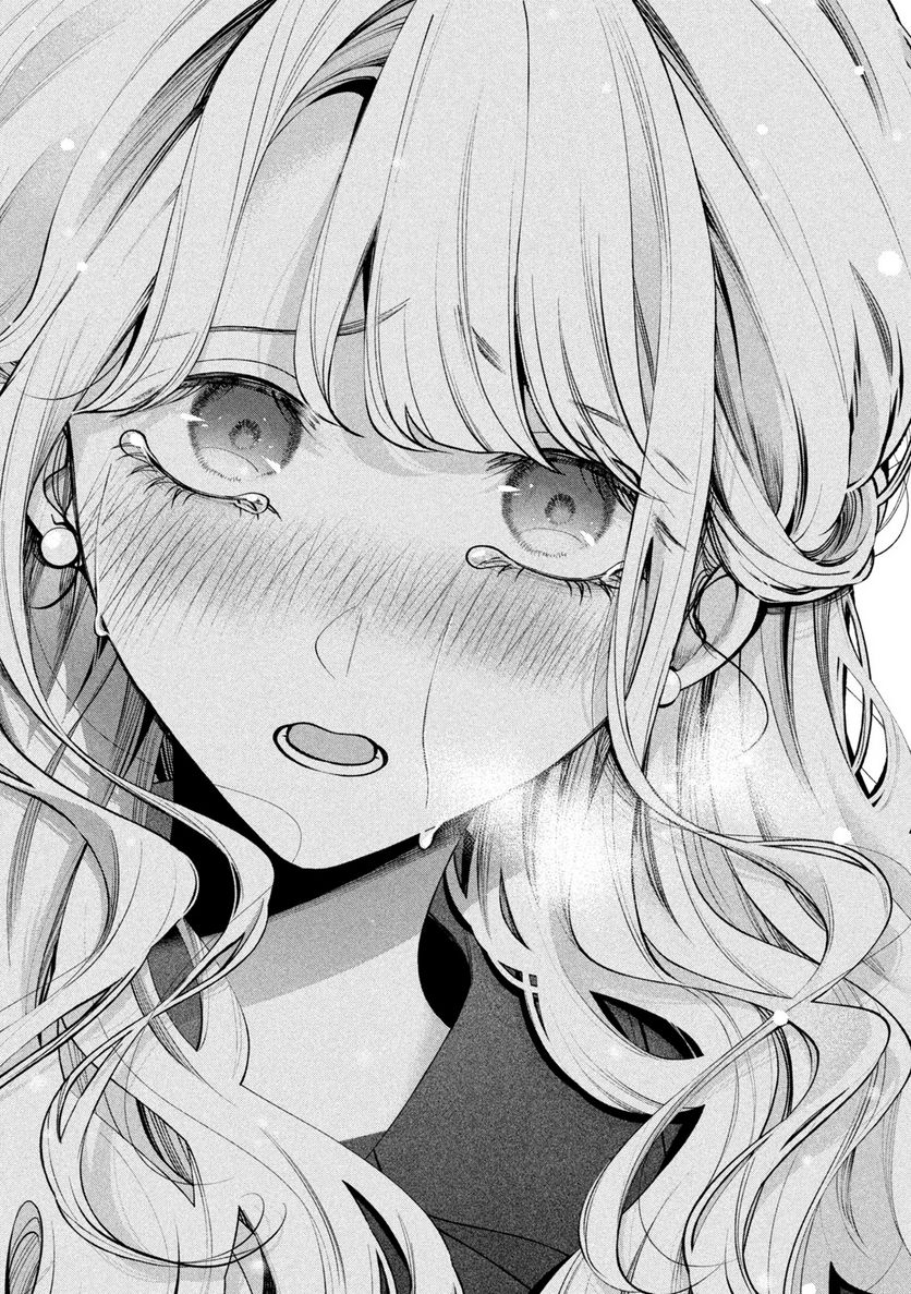 犬と屑 第34話 - Trang 6